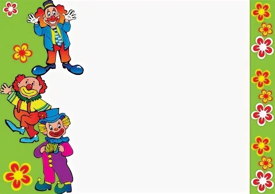 Как получить клоунскую рамку в дс