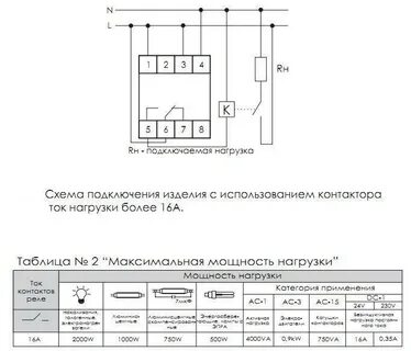 Схема таймера тэ
