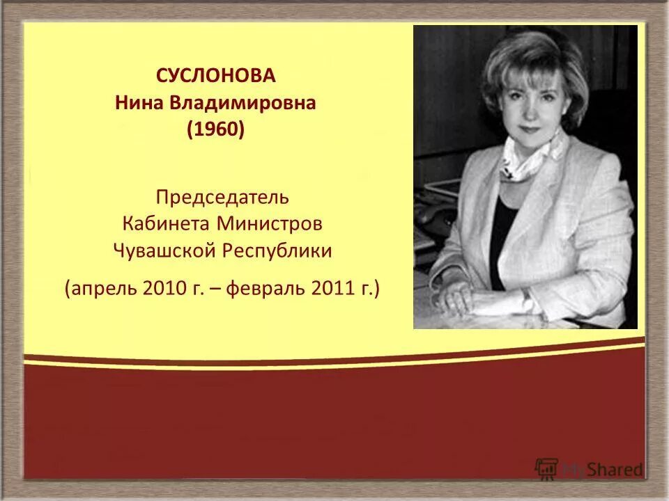 Владимировна 1960. Владимировна 1960. Владимировна 1960. Владимировна 1960. Владимировна 1960.