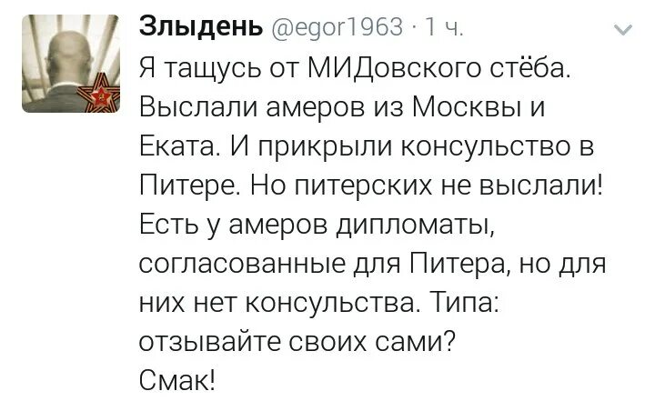 Злыдень перевод с украинского на русский. Злыдни значение. Кто такой злыдень писюкавый. Веселые слова на украинском языке. Злыдня мифология.