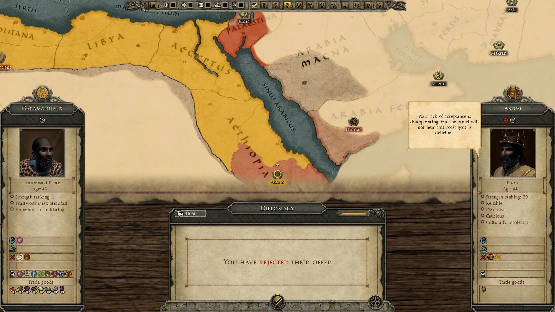 читать на границе империи том 4