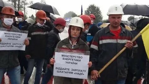 Жена шахтера