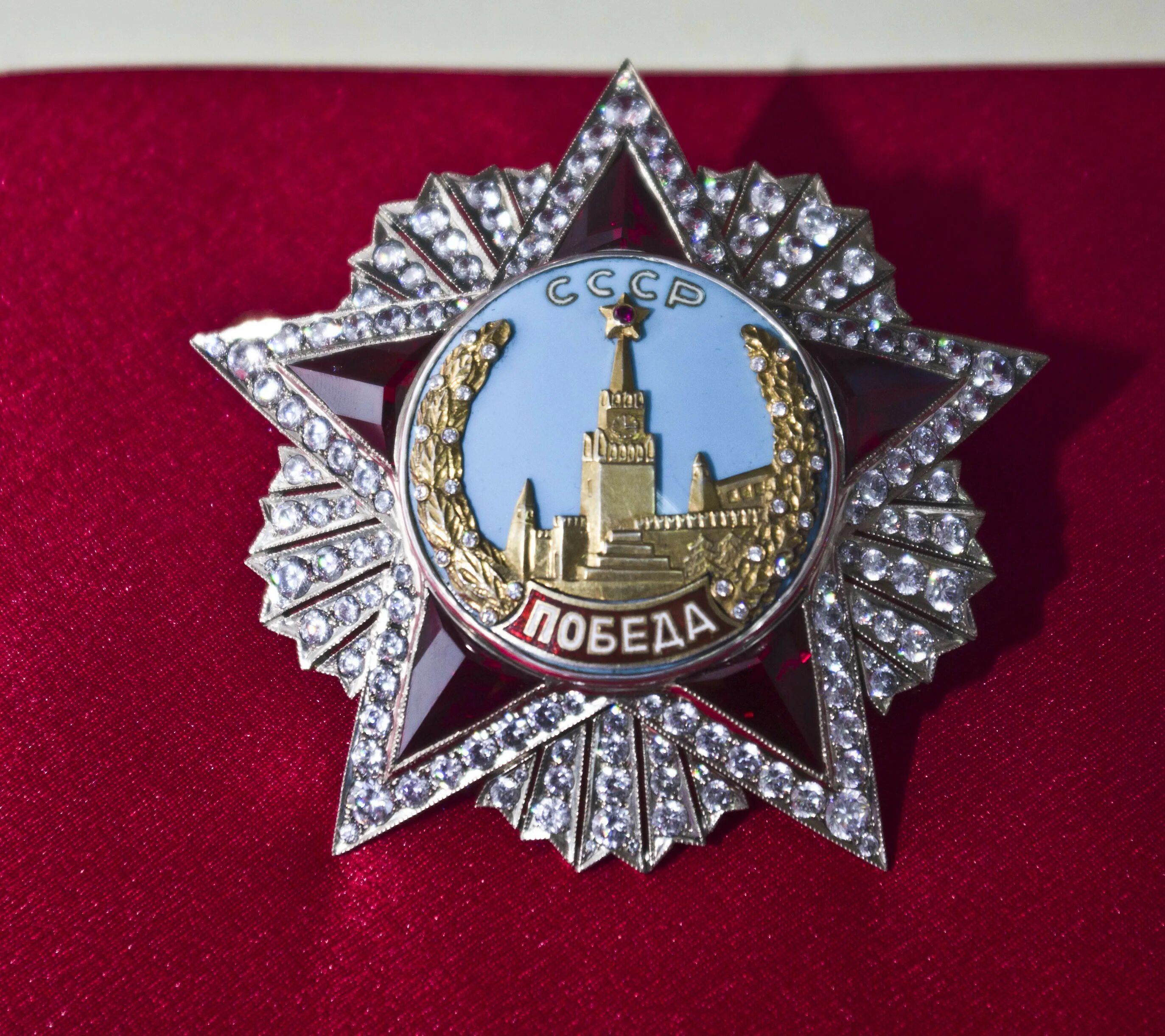 Кавалер ордена победа памятник. Орден победа высший военный орден. высший военный орден ссср &quot;победа&quot;. орден победы с бриллиантами. орден победы жукова.