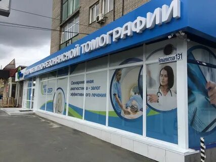 Большевистская 131