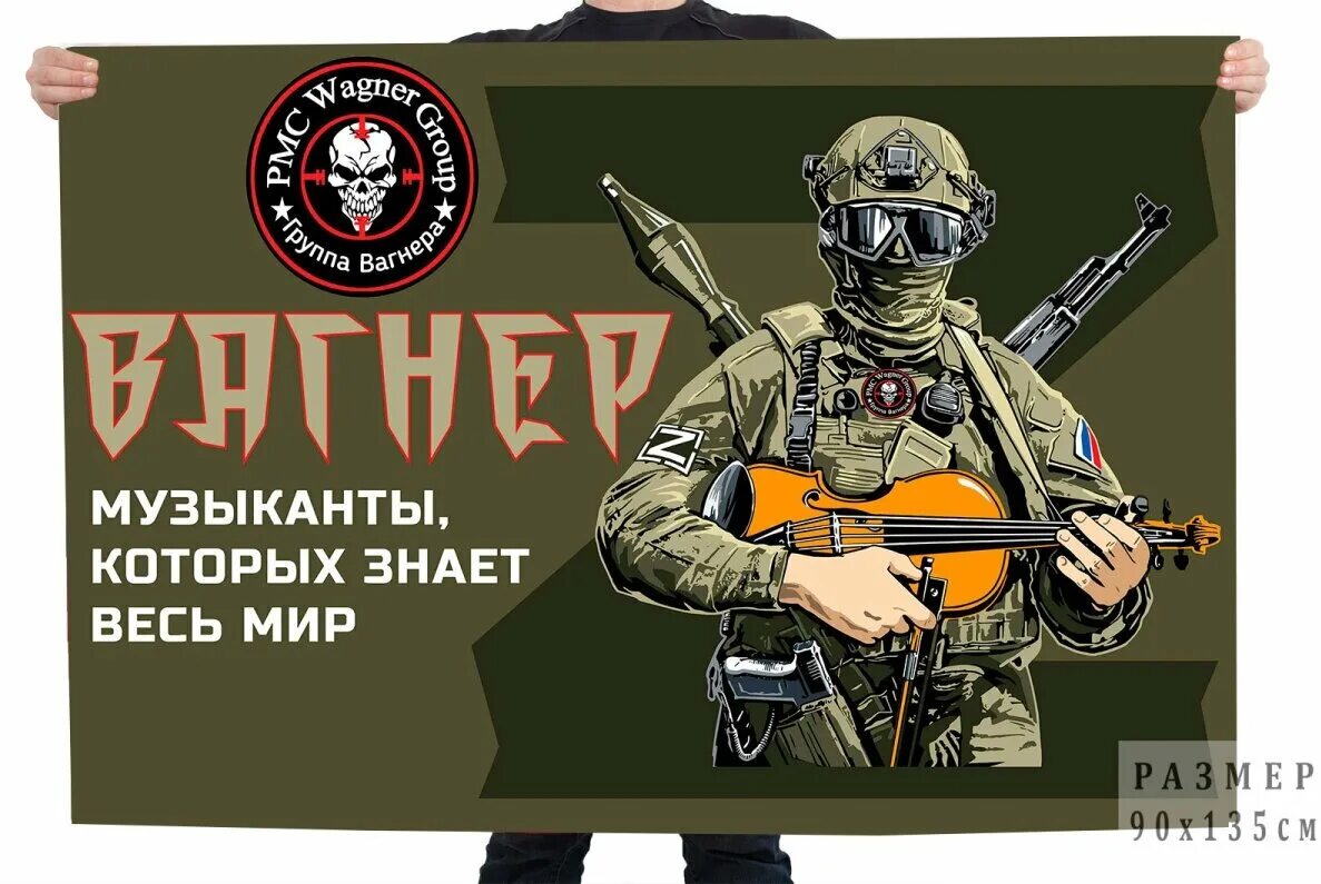 чвк вагнер иконка. вагнер атрибутика. группа вагнера логотип. наклейка чвк вагнер. наклейки на авто чвк вагнера.