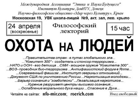 300 прочитайте