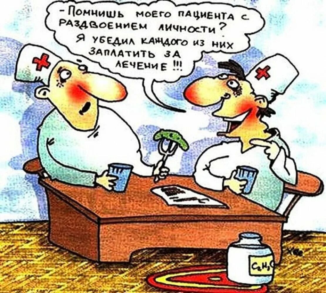 Пациент обманул. Медицинский юмор в картинках. медицина карикатура. анекдот про врачей смешной. анекдоты про врачей и пациентов.