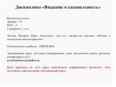 Дисциплина введение в специальность. Клонирование объектов java. Поверхностное и глубокое клонирование java. Определение стека. Динамическая память с++.