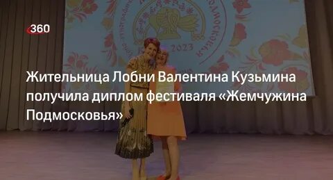 Жемчужина фестиваля фото и описание