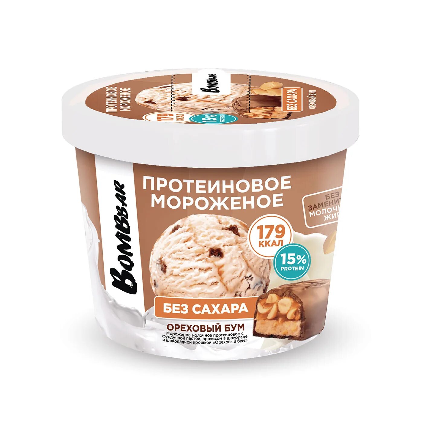 Протеин king protein. Мороженое с протеином. Protein ice cream. Протеиновый стаканчик. Протеиновое мороженое bombbar.