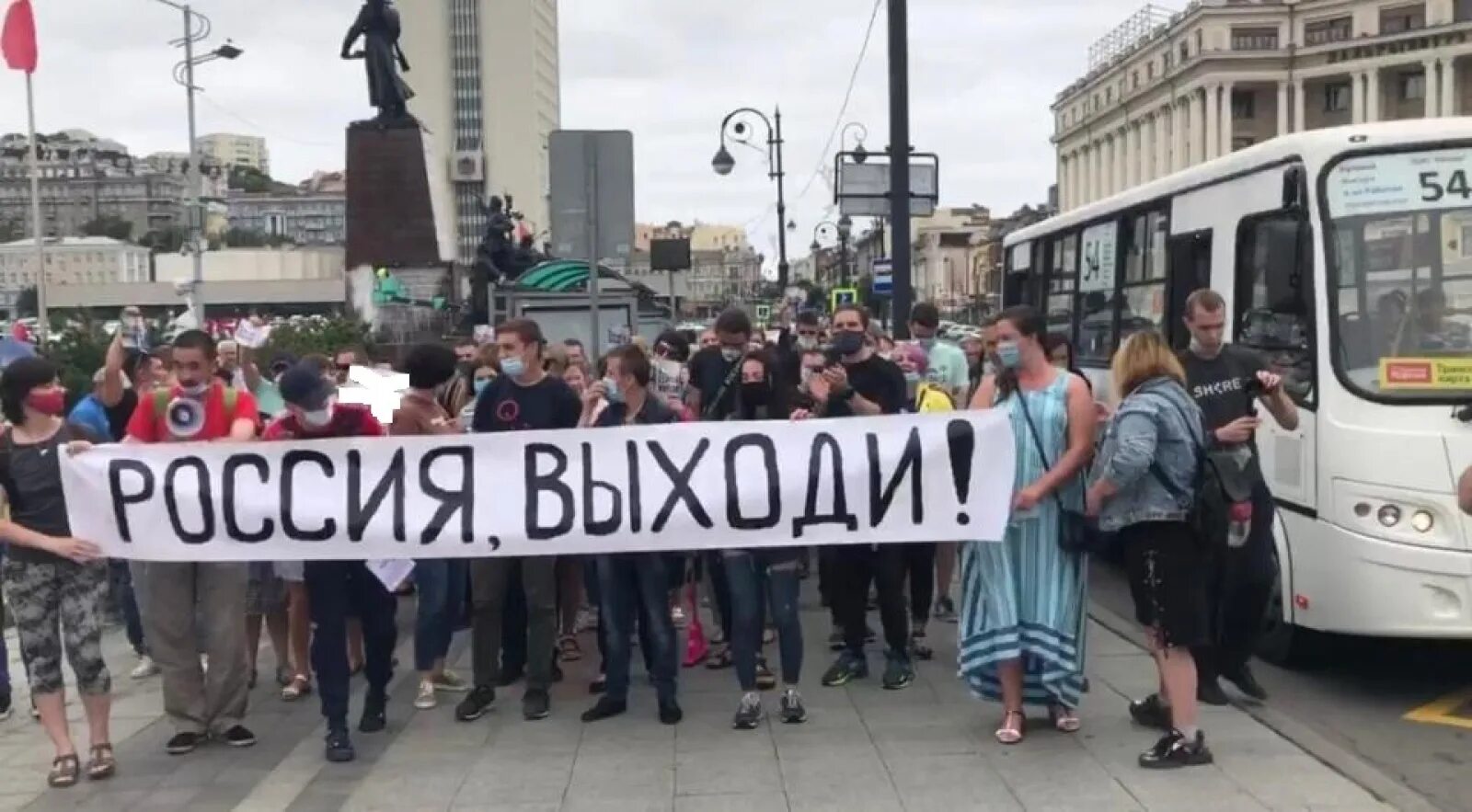 Движения против власти. Лозунги против Путина для митингов. Митинги 2020 в России. Акция протеста плакаты. Протестное движение в России.