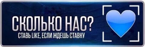 Проверим актив