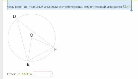 Чему равен угол звезды
