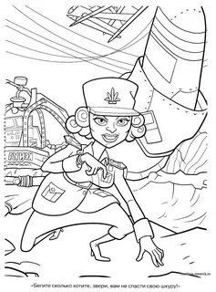 Раскрас 3