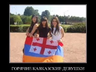 Русые кавказцы. Кавказские по русски. Кавказские хиты. Конфликты между русскими и кавказцами. Кавказские по русски.