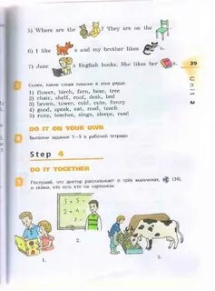 Решебник rainbow english 3