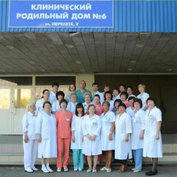 4 роддом новосибирск. акушеры роддома 6. родильный дом 5 омск. родильное отделение 6 роддом уфа. курулюк дмитрий андреевич глазов.