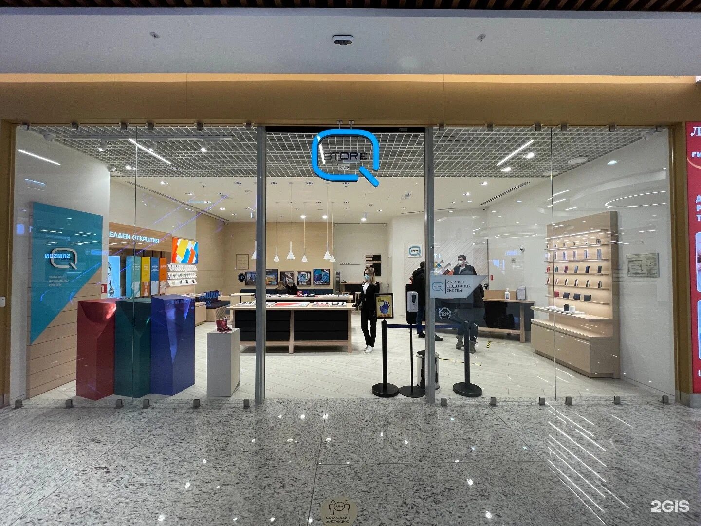 щёлковское шоссе, д. 75. работа щелковское шоссе 75.