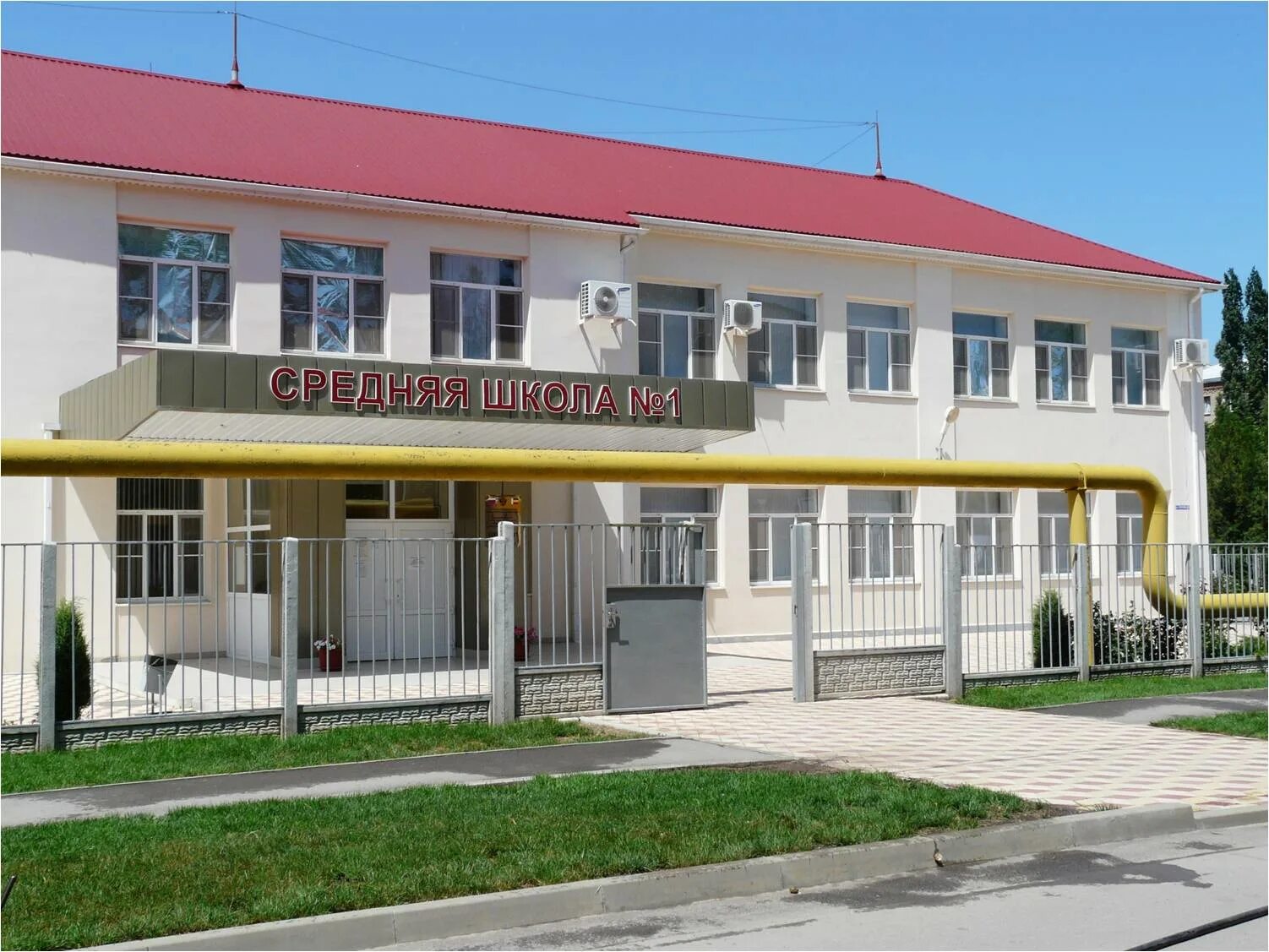 Красный луч первая гимназия. Первая школа (оу сош "первая школа"). 1 школа город ржев. Сысерть школа. Сш2 шарковщина.