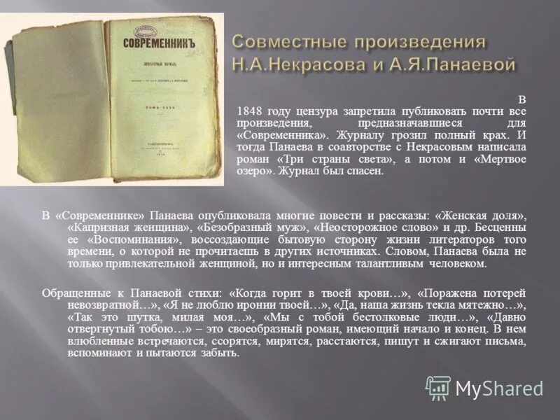 поражена потерей невозвратной анализ. поражена потерей невозвратной картинки к стиху. эпитеты в стихотворении внимая ужасам войны. поражена потерей невозвратной некрасов. поражена потерей невозвратной анализ.