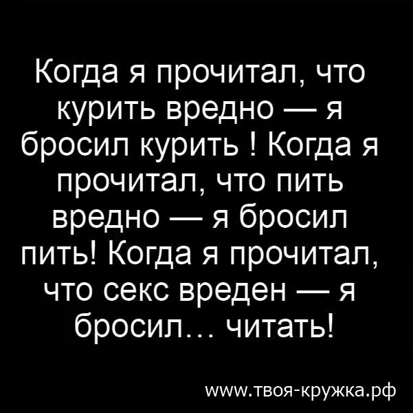 Часто Заниматься Сексом Вредно