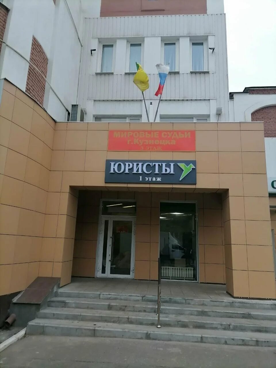 Диагностический центр кузнецк стекловская. Стекловская 80 диагностическая. , 52 фото. Диагностический центр кузнецк стекловская. Загс стекловская ул.
