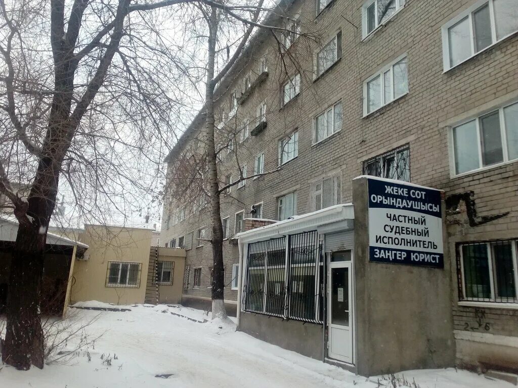 1 костанай. 17 школа костанай.