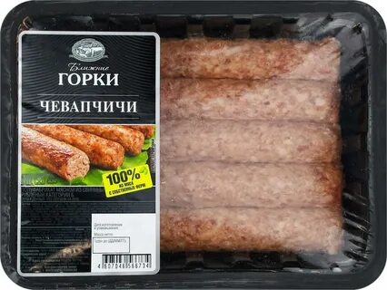 Ближние горки отзывы