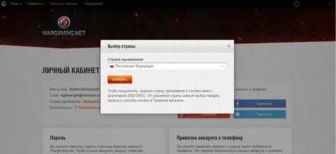 Перейти на варгейминг