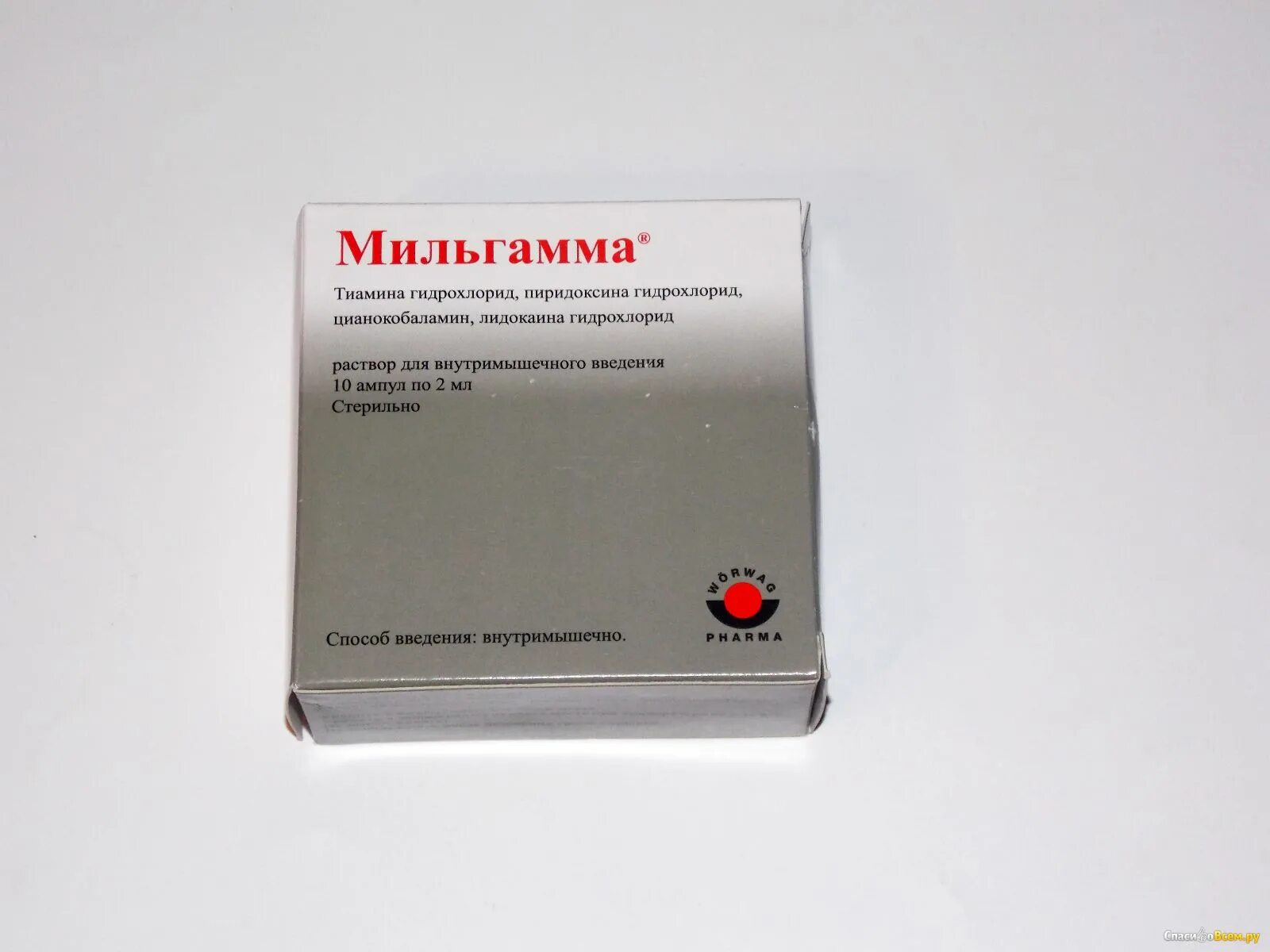 Мильгамма таблетки принимать до или после еды. Мильгамма 2мл n5 амп. Уколы комплекс витаминов Мильгамма. Б12 ампулы Мильгамма. Витамин б12 Мильгамма.