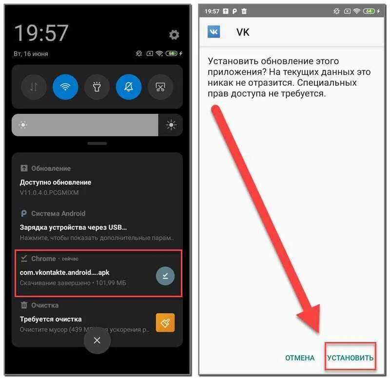 Ссылка на андроид. Софт установить на Android как. Как установить APK файл. Как поставить APK на андроид. Как установить APK файл на Android.