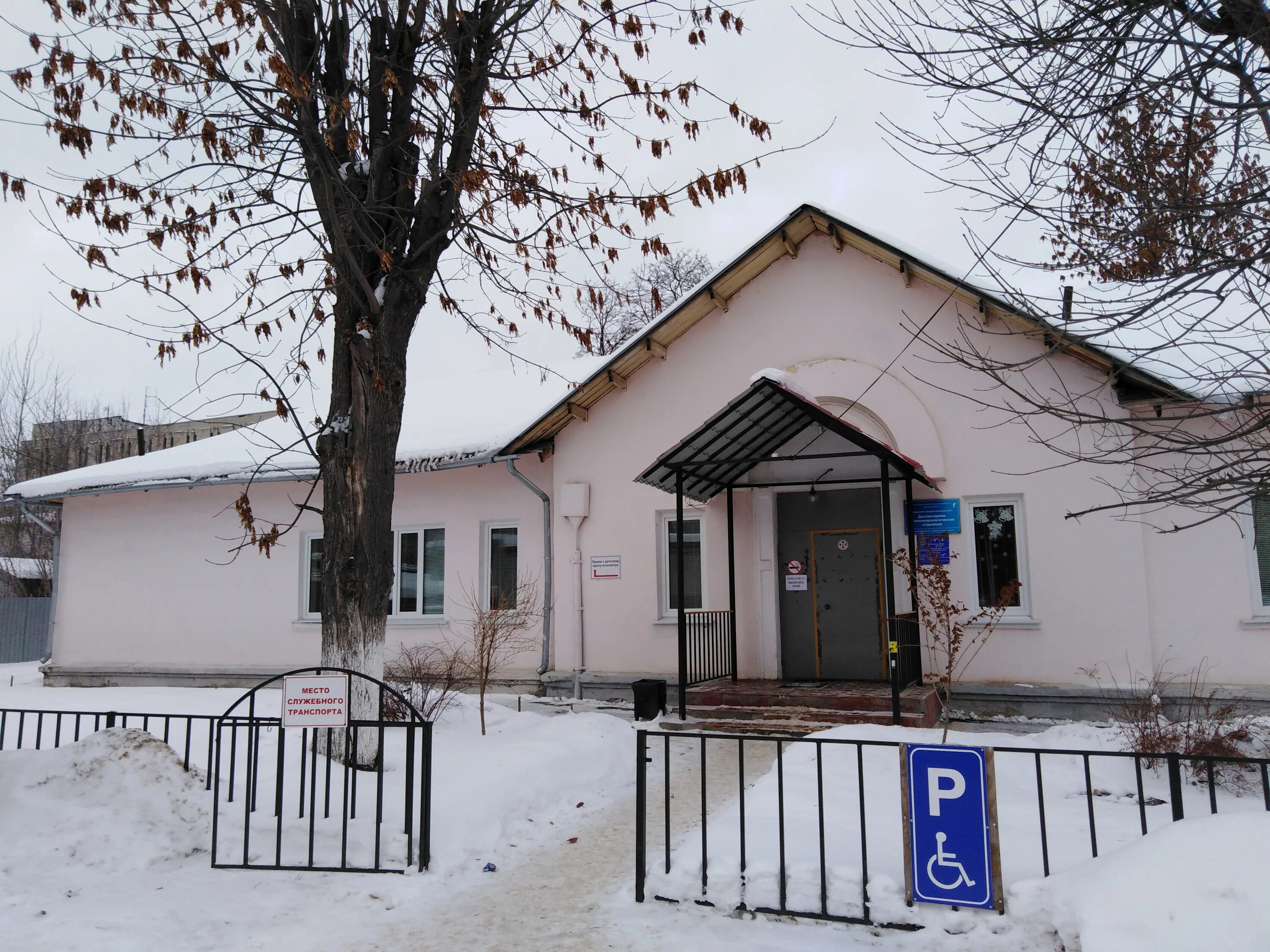 Детская психиатрия им мнухина спб. Орский психдиспансер ул. Орск ул крупская 1а. Пнд домодедово. Психоневрологическое диспансерное отделение 3.