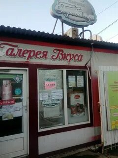Вкуса самара