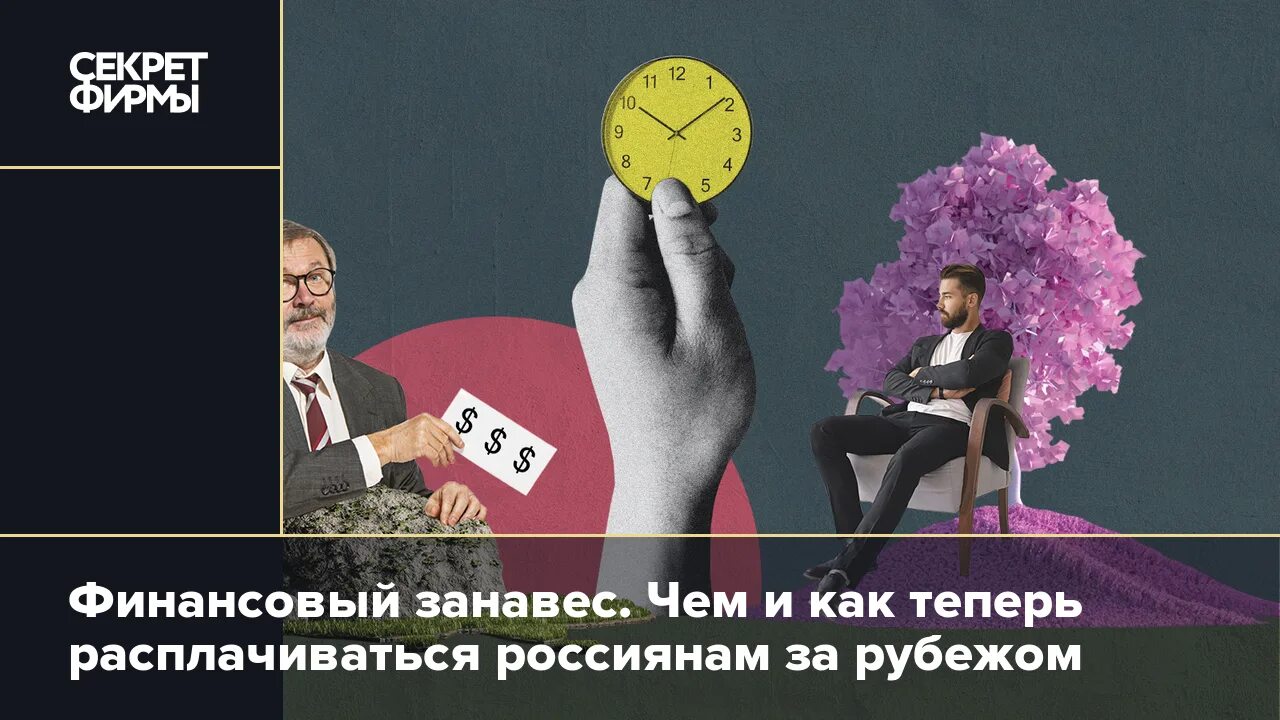 Как расплачиваются в турции россиянам сейчас. Как расплачиваются в турции россиянам сейчас