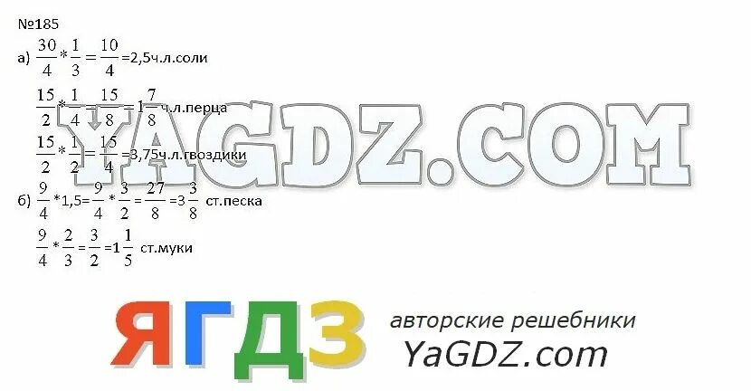 Математике 5 класс дорофеев суворова кузнецова. Алгебра 8 класс Дорофеев Суворова Бунимович Кузнецова. Математика 7 класс Дорофеев. Алгебра 7 класс Бунимович.