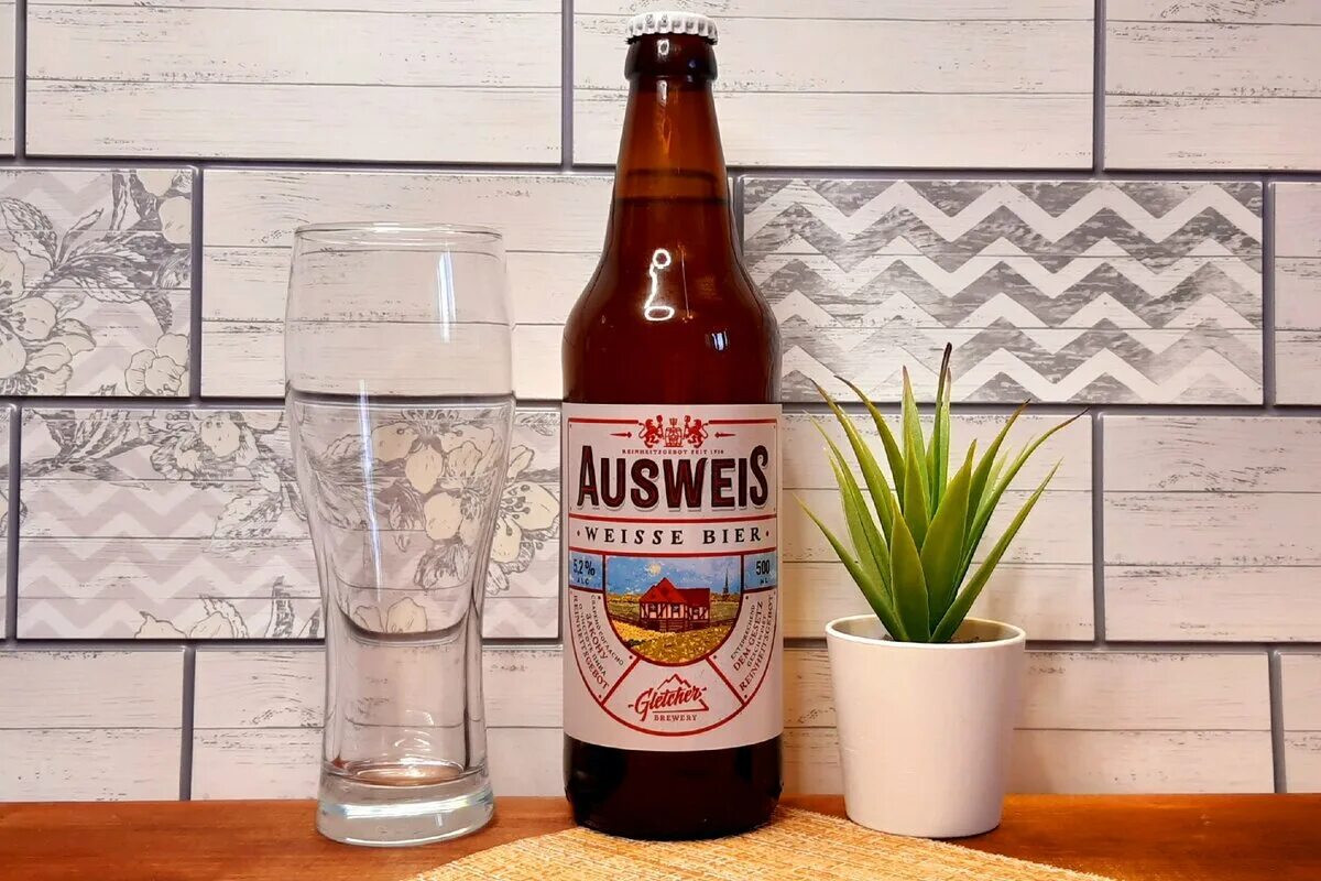 Gletcher Ausweis пиво. Пиво аусвайс нефильтрованное. Пшеничное пиво. Пшеничное пиво марки.