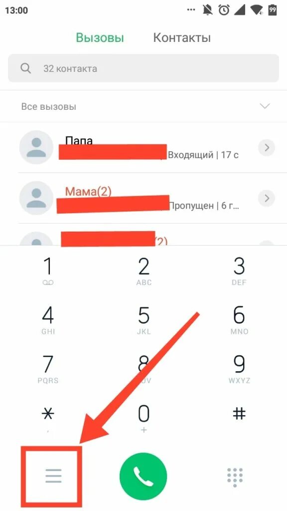 Как заблокировать входящий номер на самсунге. Заблокировать неизвестные номера на андроид. заблокировать звонки с неизвестных номеров. как заблокировать звонки с неизвестных номеров. блокировка скрытых номеров для андроид.