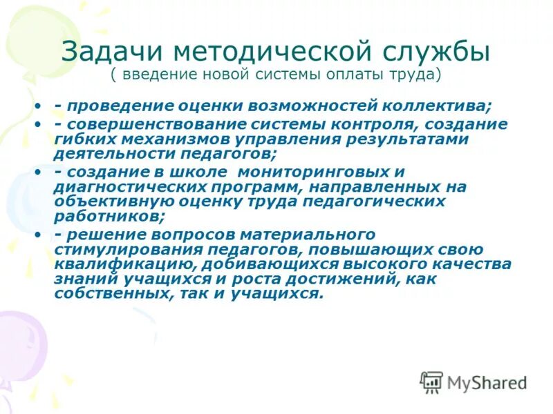 курск храм пресвятой богородицы богослужение. служба введению. мероприятия при режиме повышенной готовности. с праздником вхождения в храм пресвятой богородицы. Djtyyfz cke;,f rfr jcj,sq dbl atlthfkmyjq ujcelfhcndtyyjq cke;,.