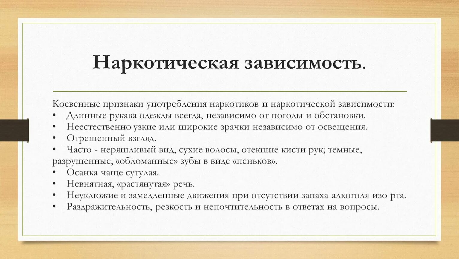 Результаты адаптации. Этапы адаптации на рабочем месте. Итоги адаптации сотрудника. Оценка результатов адаптации. Адаптации являются результатом