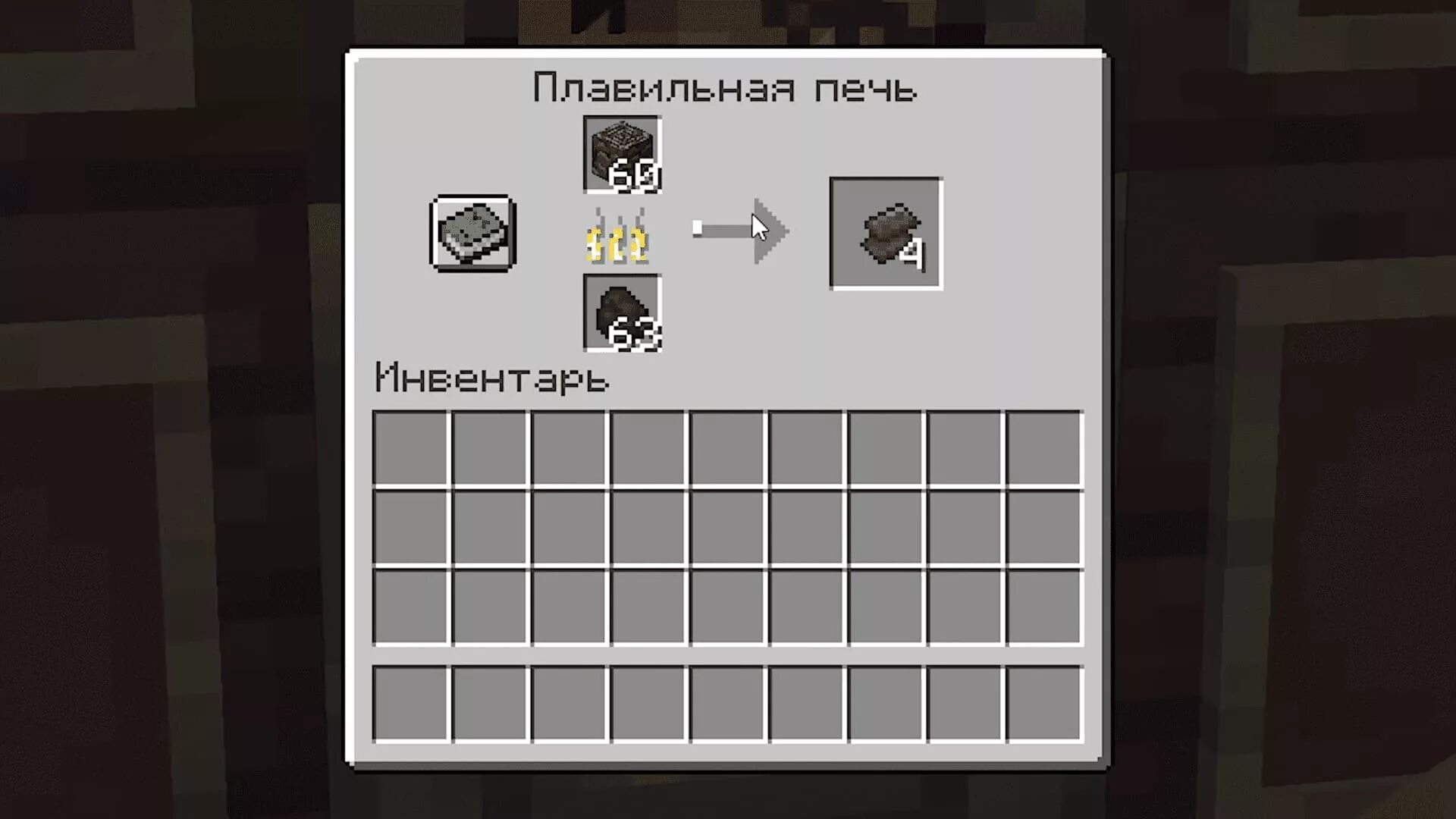 Крафт незеритового слитка в майнкрафте. Незеритовый слиток крафт. 1. Незерит слиток крафт. Nether слиток.
