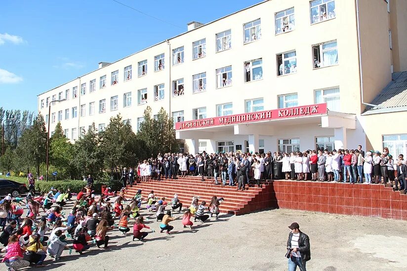 Дербентский педагогический колледж имени казиахмедова. Илизарова колледж в дербенте. Социальный многопрофильный колледж дербент. Дербентский медицинский колледж им г. Илизарова колледж в дербенте.