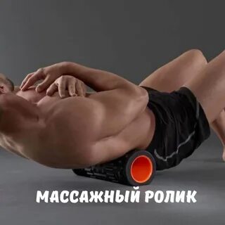 Ролики боли