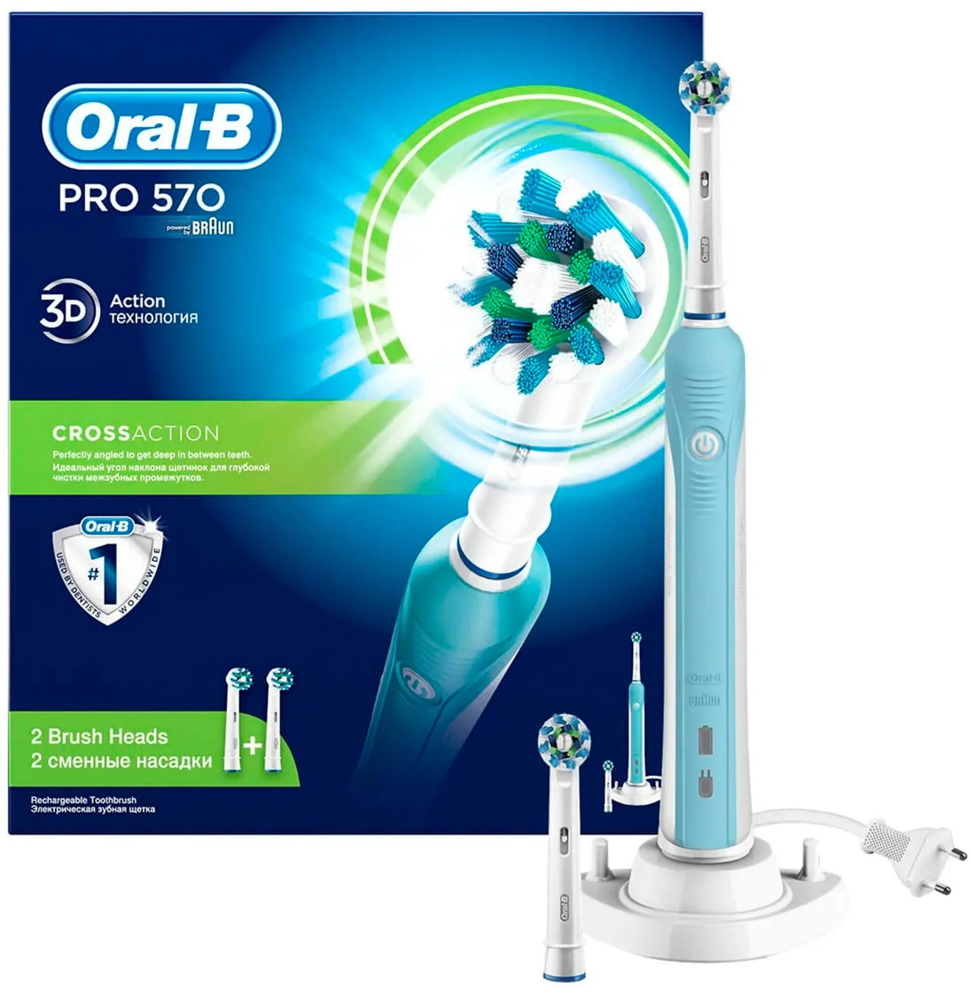 Cross action. Braun oral-b pro 570 crossaction. электрическая зубная щетка braun pro 1 570/d16.524u crossaction. электрическая зубная щетка oral-b pro 500 crossaction. электрическая зубная щетка braun oral-b pro 570 cross action d16.524u.