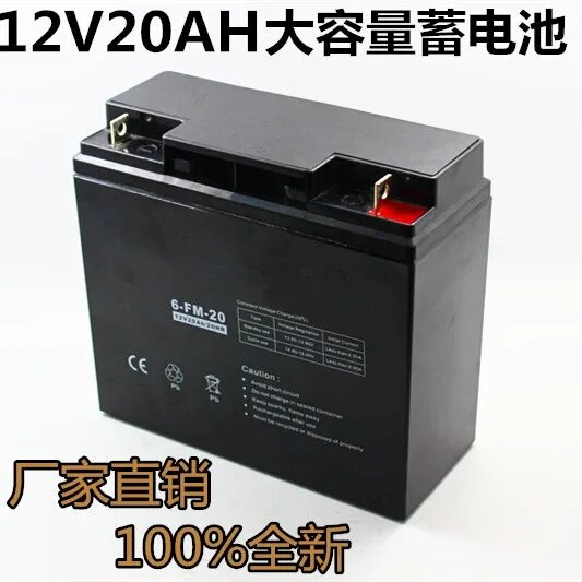 Аккумулятор 12v 17ah Furukawa. Аккумулятор ups 12 вольт. Аккумулятор Минамото 12v 20ha. Аккамулятор 12 вольт Shundi 12v17ah 20hr.