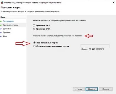 Блокировать трафик
