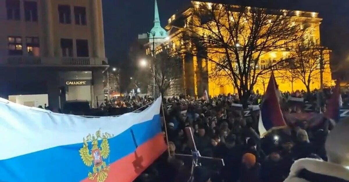 Как россия помогла сербии. Сербия протесты 1999. Сербия 1999 шествие. Русские в Сербии 2022. Митинг в Белграде в поддержку России.