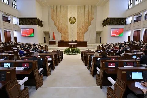 Совместное заседание парламента