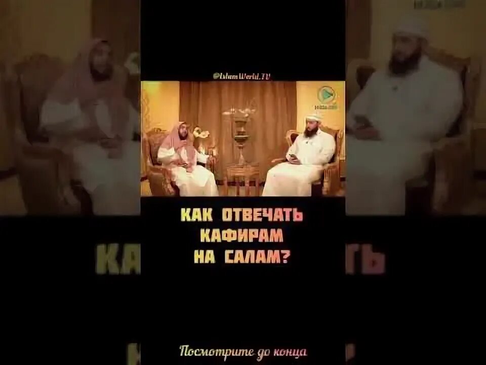 Можно ли салам давать. Как ответить на салам. салам в конце намаза.