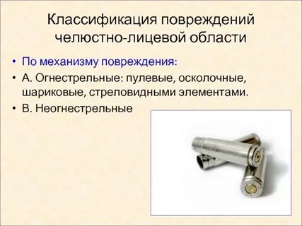 Мероприятия направленные на разрыв механизма