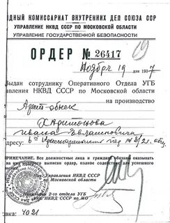 Кто выдает ордер адвокату